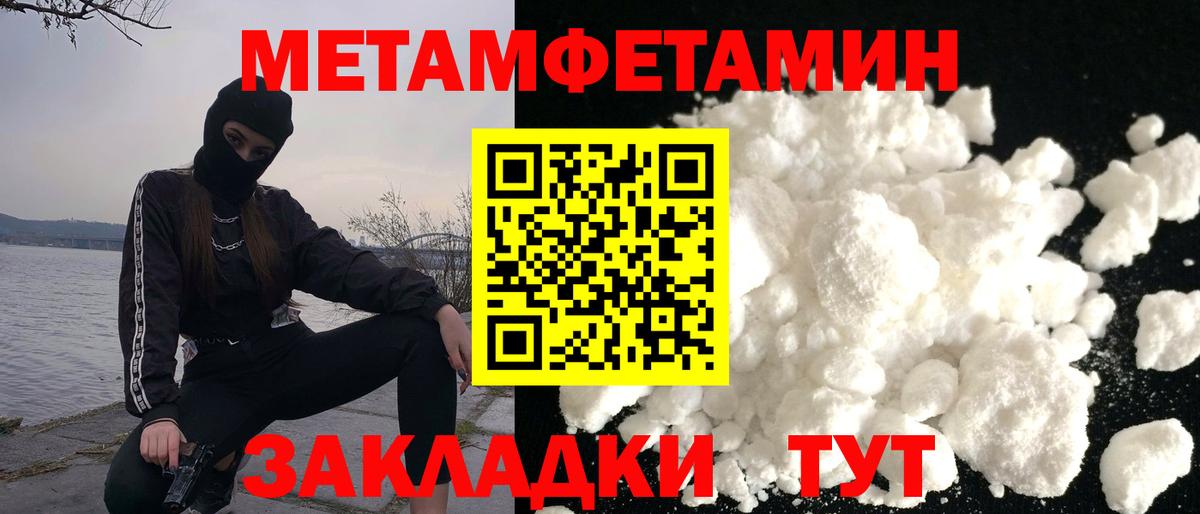 Томск  АМФ Premium  Amphetamine  Амфетамин  Вход с VPN 
