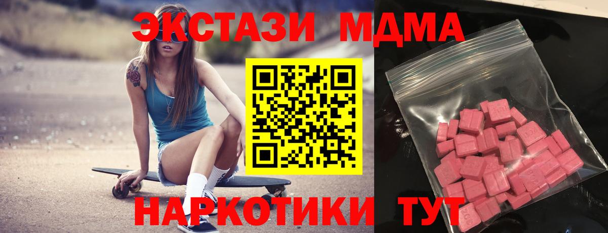 Ecstasy Punisher Томск