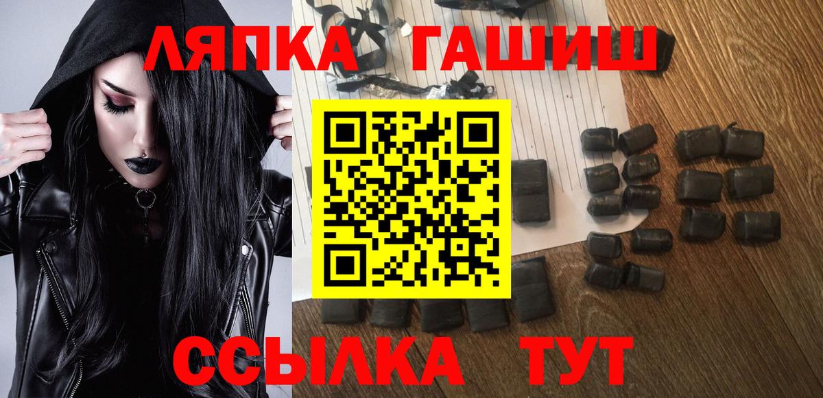 Томск  ГАШ AMNESIA HAZE  наркошоп  ГАШ Ice-O-Lator  Вход с VPN 