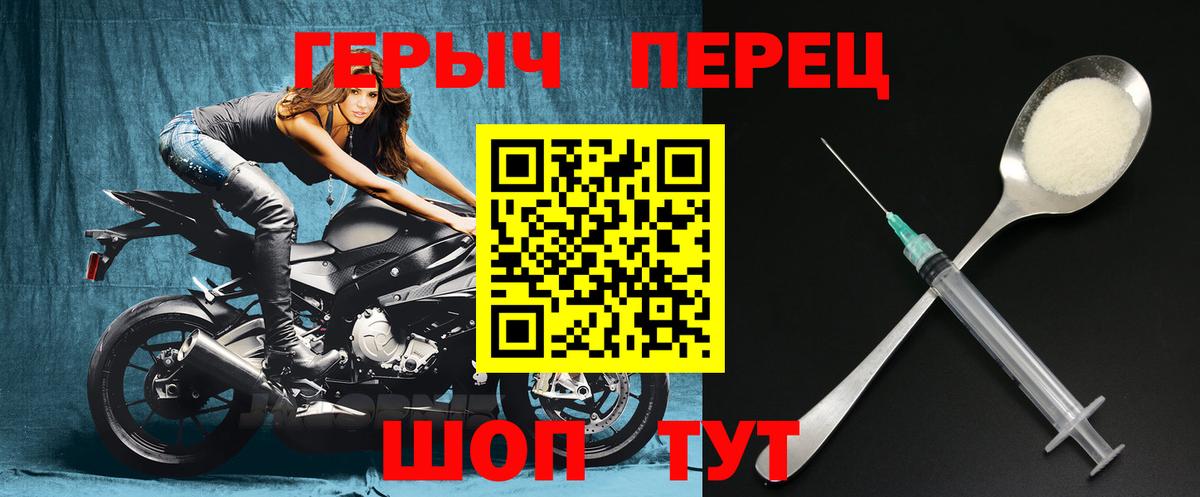 Героин афганец  Героин  Томск  Вход с VPN 