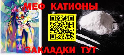 тгк Новокубанск