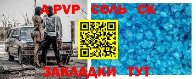 мефедрон мука Новодвинск
