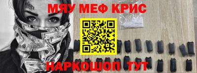 мефедрон мука Новодвинск