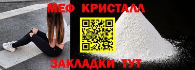 мефедрон мука Новодвинск