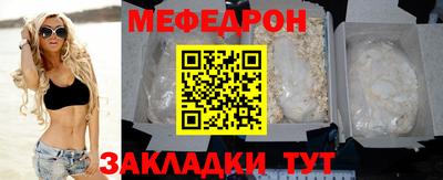 тгк Новокубанск