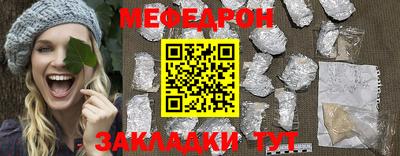 PSILOCYBIN Новозыбков