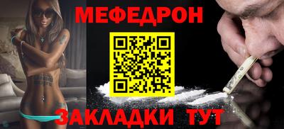 тгк Новокубанск