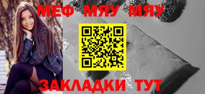мефедрон мука Новодвинск