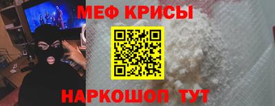 мефедрон мука Новодвинск
