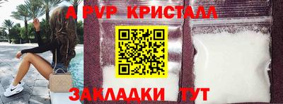 мефедрон мука Новодвинск