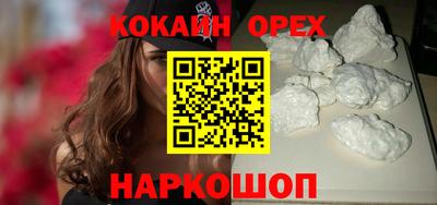 мефедрон мука Новодвинск
