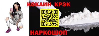 PSILOCYBIN Новозыбков