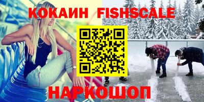 мефедрон мука Новодвинск