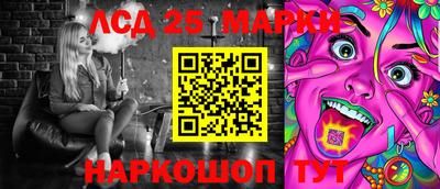 тгк Новокубанск