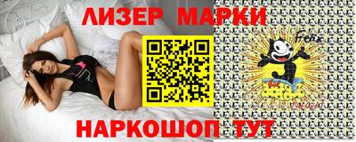 PSILOCYBIN Новозыбков