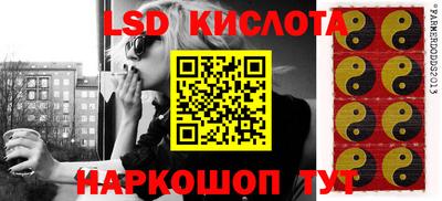 PSILOCYBIN Новозыбков