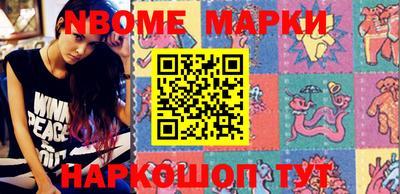 мефедрон мука Новодвинск