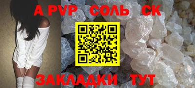тгк Новокубанск