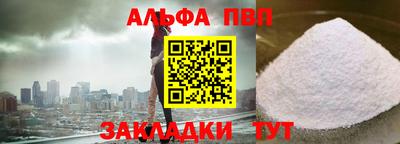 тгк Новокубанск
