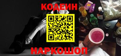 тгк Новокубанск