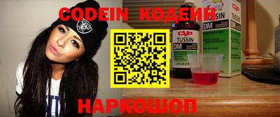 PSILOCYBIN Новозыбков