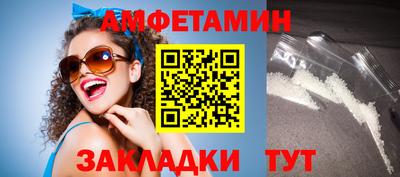 тгк Новокубанск