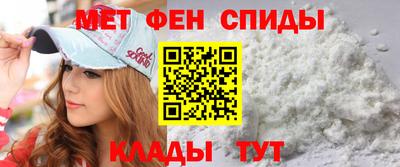 мефедрон мука Новодвинск