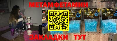 мефедрон мука Новодвинск