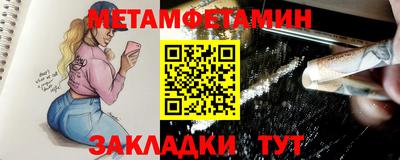 тгк Новокубанск