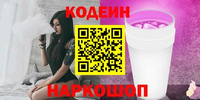 мефедрон мука Новодвинск
