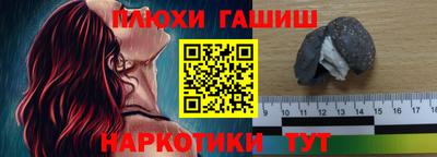 мефедрон мука Новодвинск