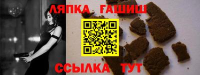 тгк Новокубанск