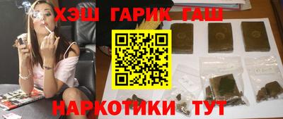 тгк Новокубанск
