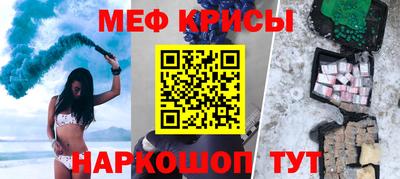 тгк Новокубанск