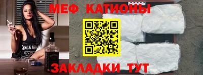 тгк Новокубанск