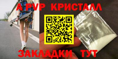 PSILOCYBIN Новозыбков