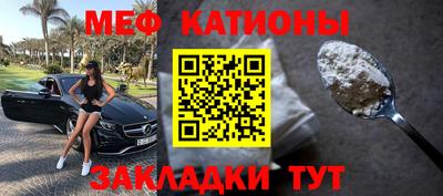 тгк Новокубанск