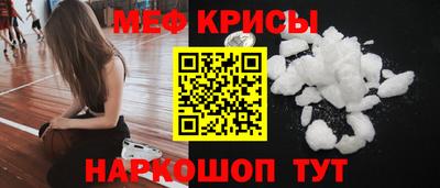тгк Новокубанск