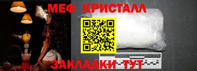 тгк Новокубанск