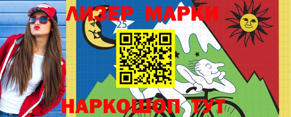 ЛСД экстази кислота Томск