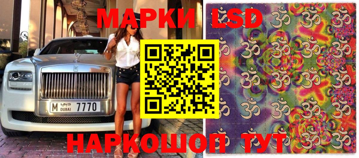 Марки 25I-NBOMe 1500мкг  Марки 25I-NBOMe 1500мкг  Вход с VPN  Томск 