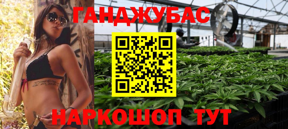 Бошки Шишки гибрид  Каннабис ГИДРОПОН  Конопля конопля  Вход с VPN  Томск  МАРИХУАНА LSD WEED 